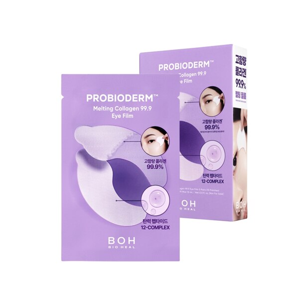 신세계인터넷면세점-바이오힐보-FaceMasksTreatments-프로바이오덤™ 멜팅 콜라겐 99.9 아이필름5매기획 (+콜라겐미스트 15ml)
