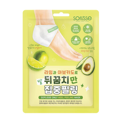 발뒤꿈치 각질제거 마스크