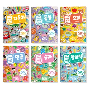 스티커 미니북 6권세트