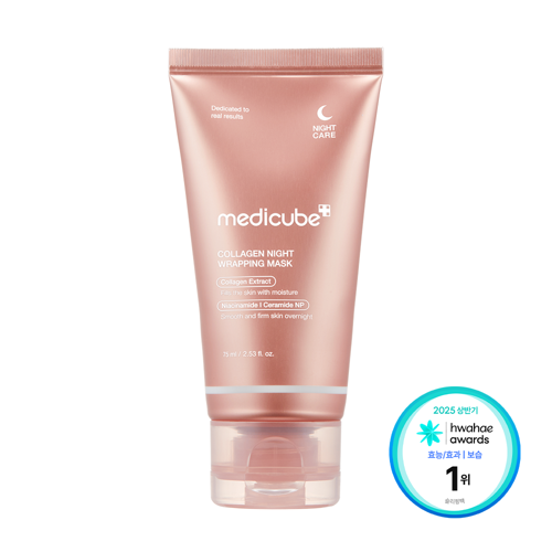 Collagen Night Wrapping Mask_75 mL