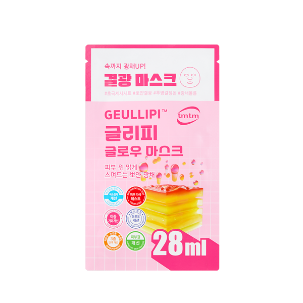 신세계인터넷면세점-티엠티엠-FaceMasksTreatments-글리피 글로우 마스크 28ml*5ea