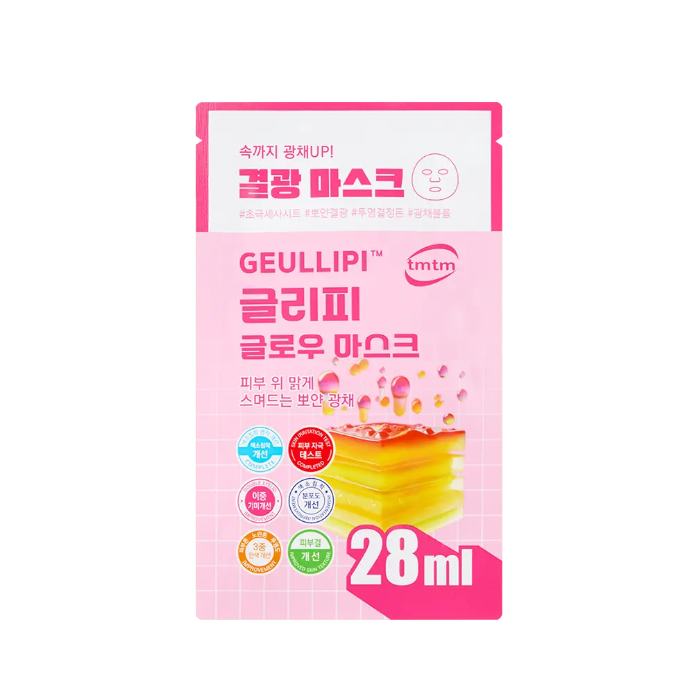 신세계인터넷면세점-티엠티엠-FaceMasksTreatments-글리피 글로우 마스크 28ml*5ea