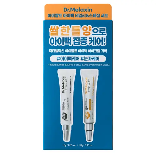 Eye Patch Eye Bag Cream, Retinol Eye Patch Cream Duo Set