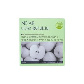 퓨어 애사비