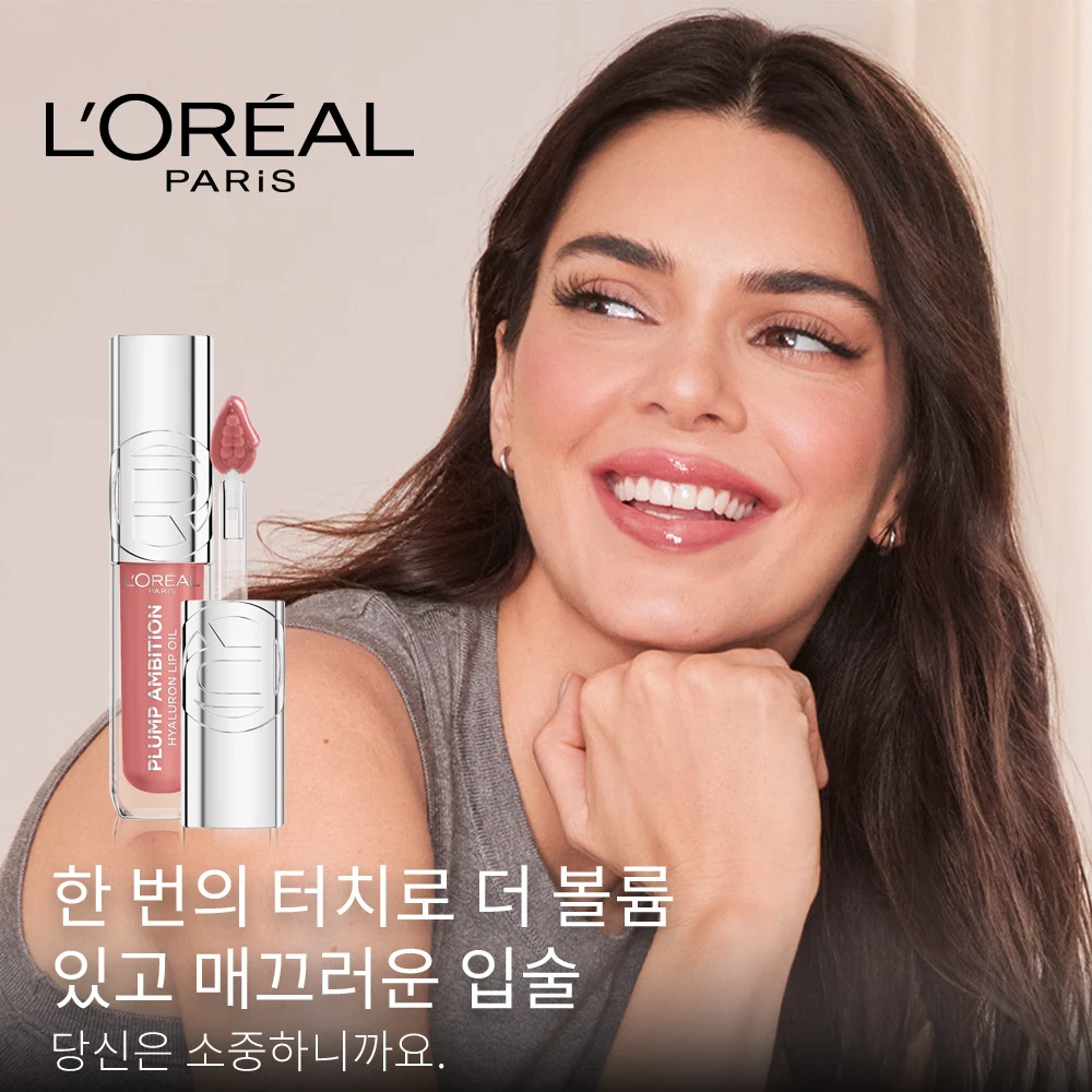 신세계인터넷면세점-로레알 파리-메이크업세트-플럼프 앰비션 트리오 5ML*3