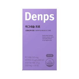 엘에이치앤디 덴프스 마그네슘 프로10정