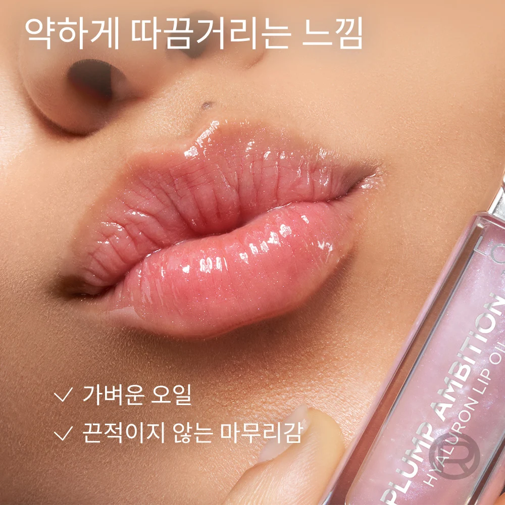 신세계인터넷면세점-로레알 파리-메이크업세트-플럼프 앰비션 트리오 5ML*3