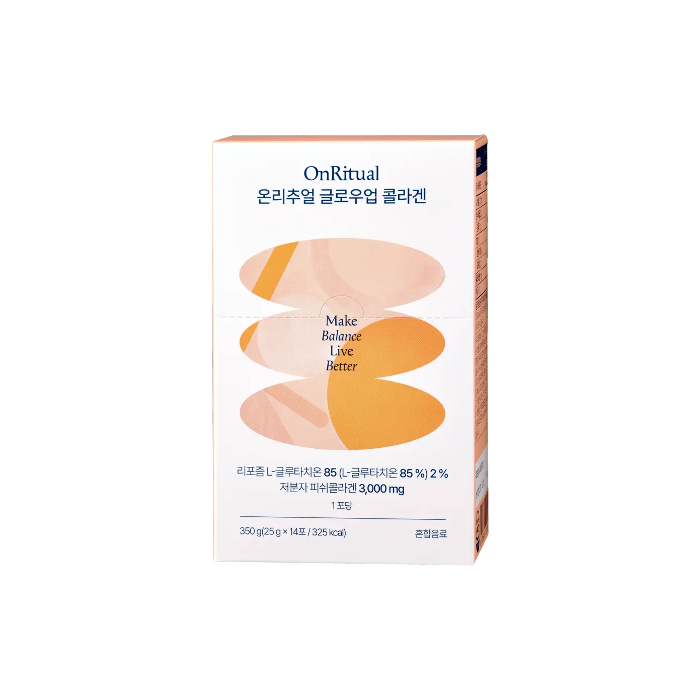 신세계인터넷면세점-온리추얼-온리추얼 글로우업 콜라겐 14포