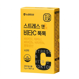 한삼인 스트레스 앤 비타C 톡톡