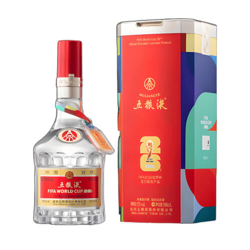 WULIANGYE 2026 WORLD CUP EDITION 52% 500ML