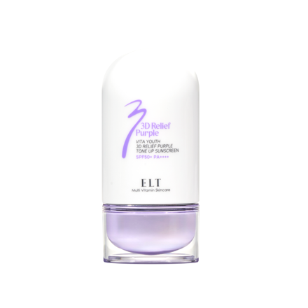 비타유스 쓰리디 릴리프 퍼플 톤업 선스크린 50ml