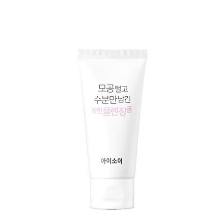 伊所爱清洁毛孔锁水洗面奶 75ml