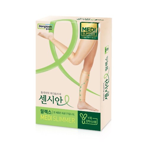 센시안 메디슬리머 릴렉스(M-L, BEIGE)