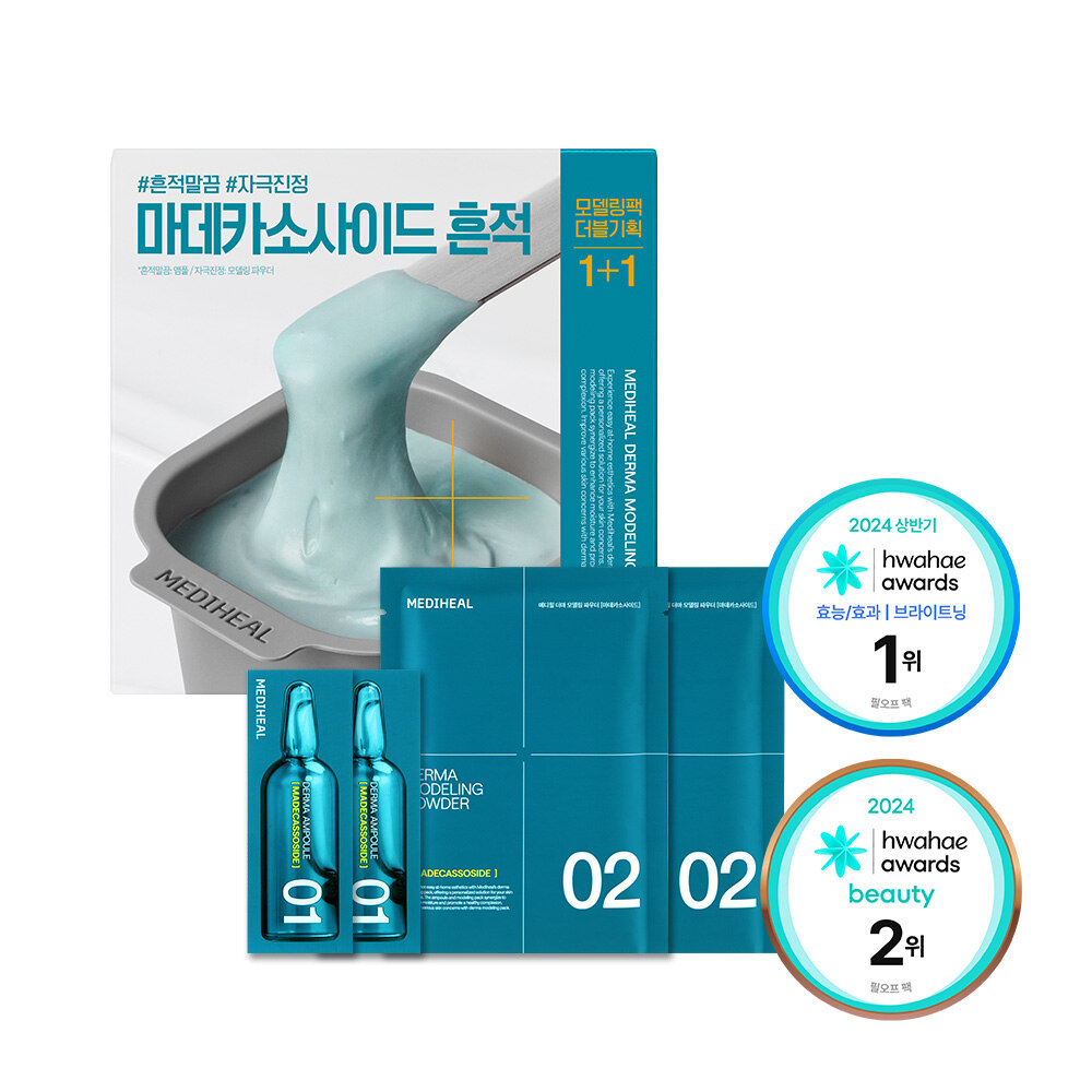 DERMA MODELING PACK DOUBLE SET [MADECASSOSIDE BLEMISH]