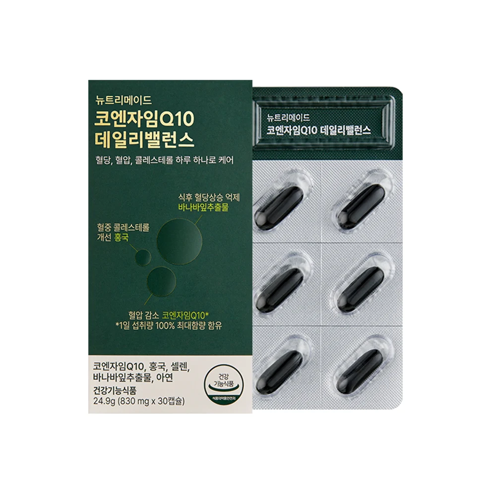 신세계인터넷면세점-뉴트리메이드-코엔자임Q10 데일리밸런스(30캡슐)