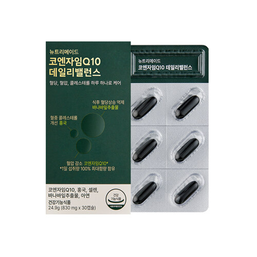 코엔자임Q10 데일리밸런스(30캡슐)