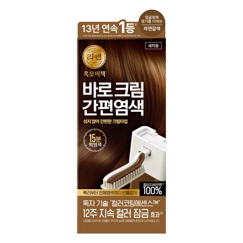 흑모비책 바로 크림 80G 자연갈색