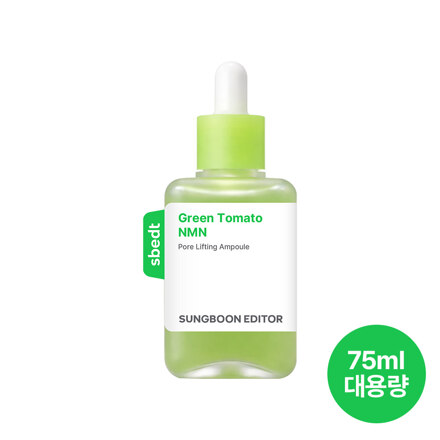 그린토마토 NMN 포어 리프팅 앰플 75ml