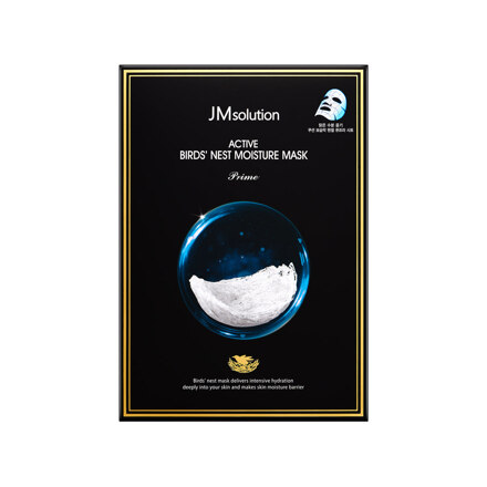 액티브 버드 네스트 모이스처 마스크30ml*10ea