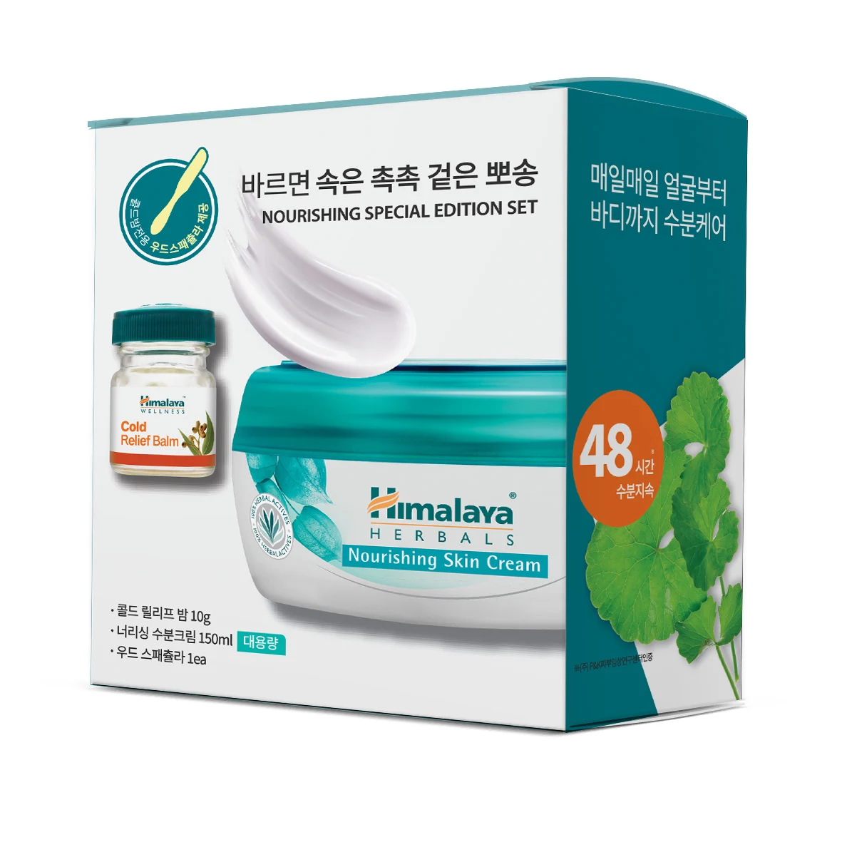 신세계인터넷면세점-히말라야 허벌-FacialCare-히말라야 너리싱 수분크림 150ml + 콜드밤 10g 세트