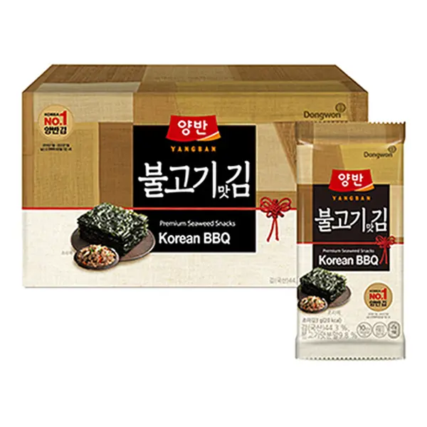 신세계인터넷면세점-동원에프앤비-불고기돌김20봉지함