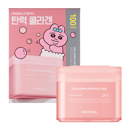 韩际新世界网上免税店-美迪惠尔--Collagen Ampoule Pad Special Edition