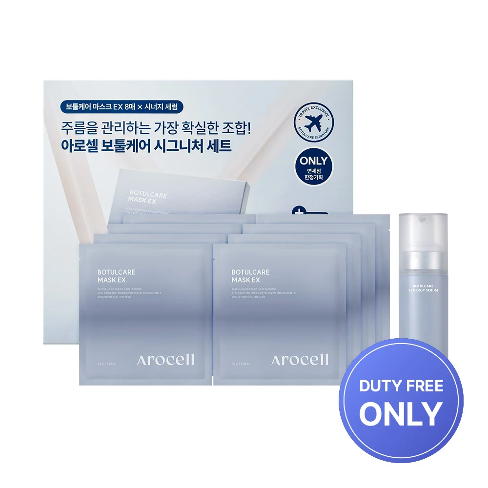 신세계인터넷면세점-아로셀-FacialCare-보툴케어 시그니처 세트