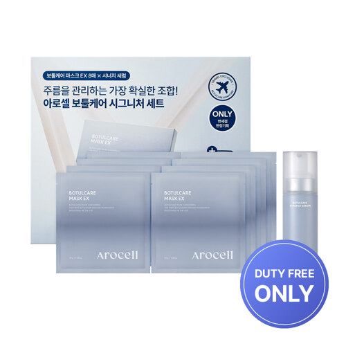 Botulcare Signature Set