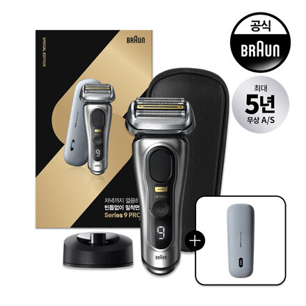 BRAUN NEW SERIES 9 PRO+ 9517S GP (Power Case Package) 电动剃须刀