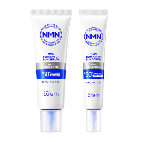 NMN 紧致提升防晒精华套装 50ML+20ML