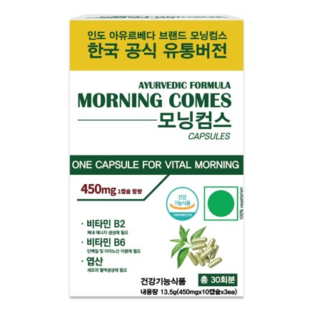 모닝컴스 (10캡슐*3개입)