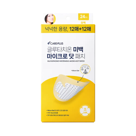Glutathione Whitening Micro Dot Patch 24pcs 美白贴
