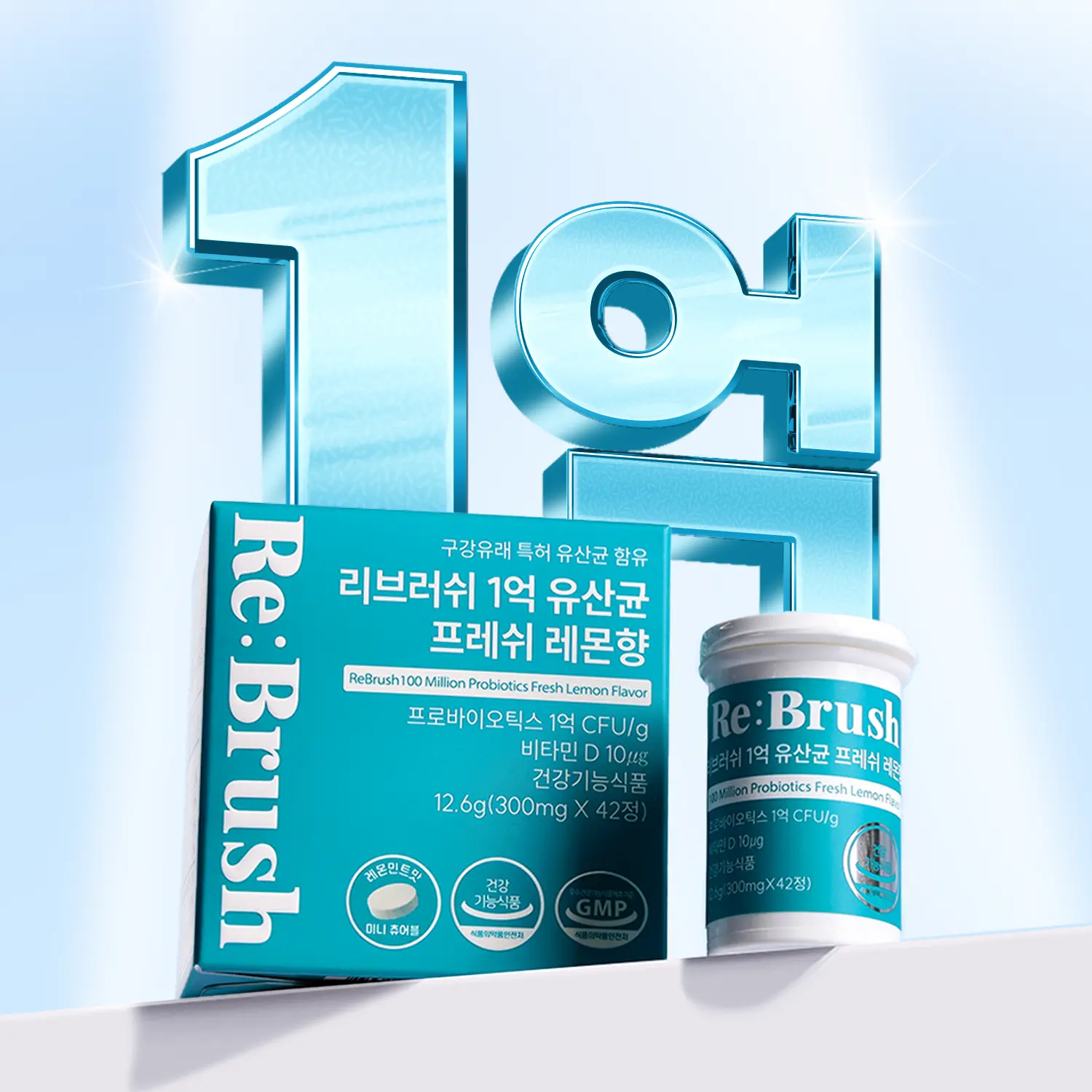 신세계인터넷면세점-리브러쉬-[2개 이상 40% 할인] 1억 구강 유산균 프레쉬 레몬향 (42정)