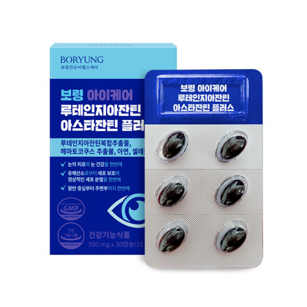 叶黄素 玉米黄素 虾青素 Plus 30粒胶囊