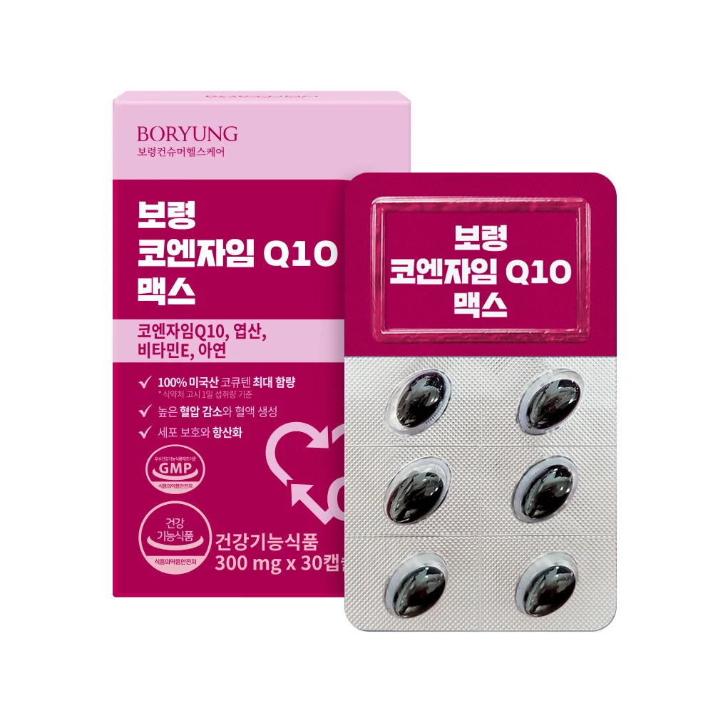 신세계인터넷면세점-보령-코엔자임Q10 맥스 (30정, 1개월분)