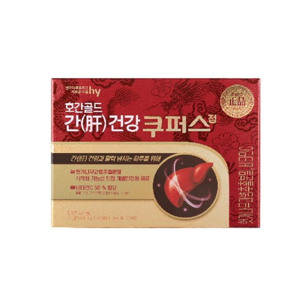 신세계인터넷면세점-한국야쿠르트-호간골드 쿠퍼스 (120정)