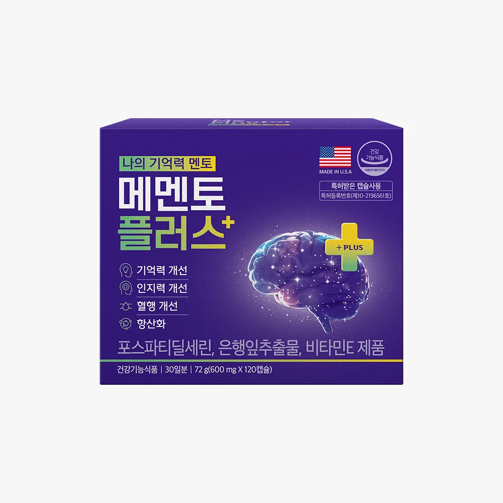 신세계인터넷면세점-서울태전-메멘토 플러스(30일분)