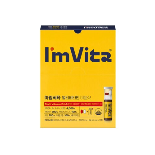 [钟根堂]I'M VITA MULTIVITAMIN IMMUNE SHOT 10支(ALL-IN-ONE 综合维他命)
