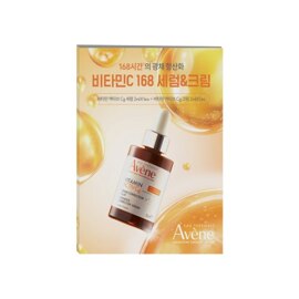 비타민 액티브 Cg 샘플 키트(세럼 2ml + 크림 2ml)