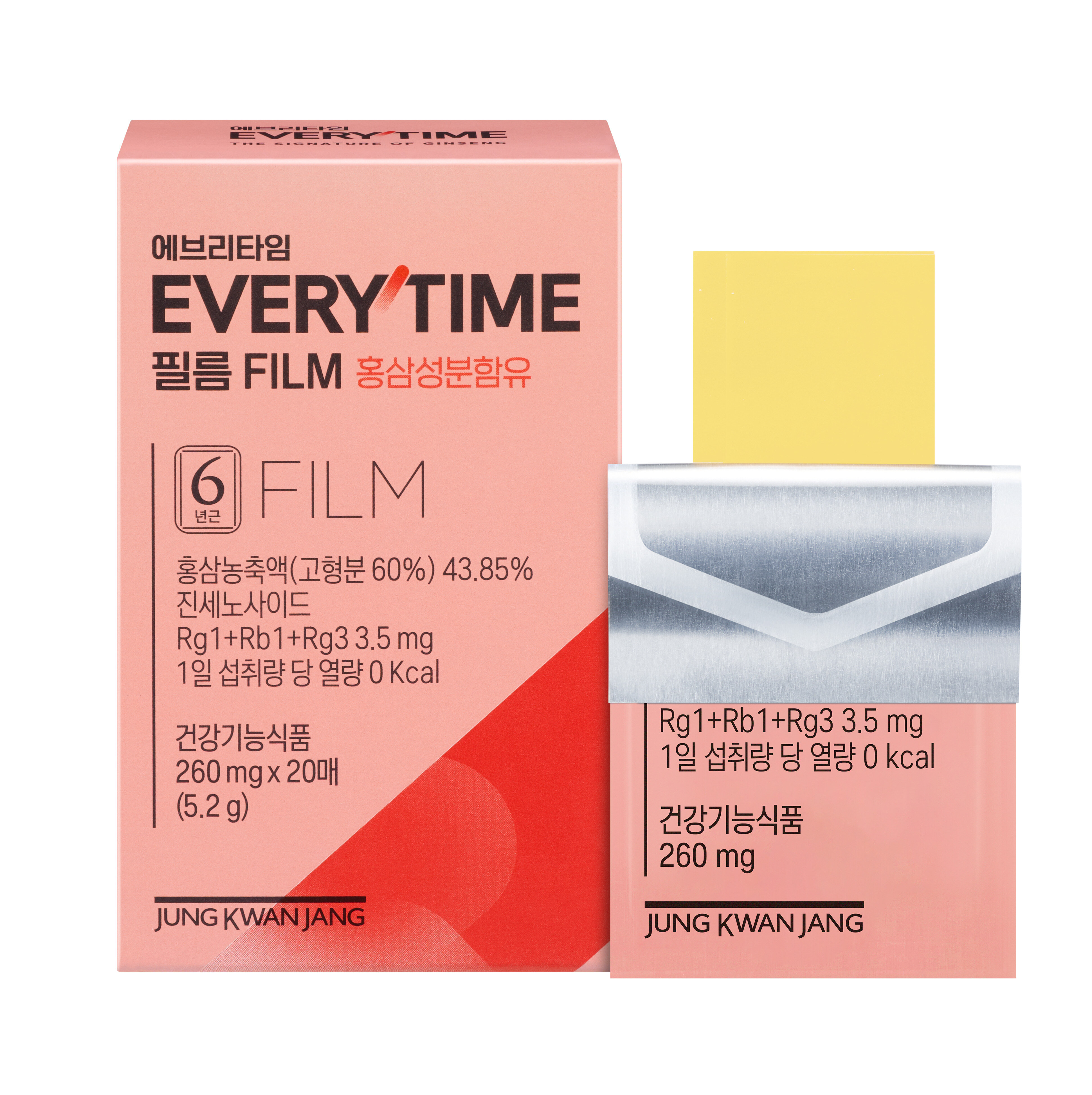 에브리타임필름(260mg*20매)