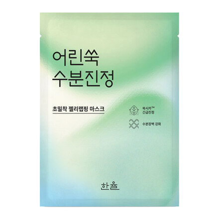 어린쑥 수분진정 랩핑 마스크 23g