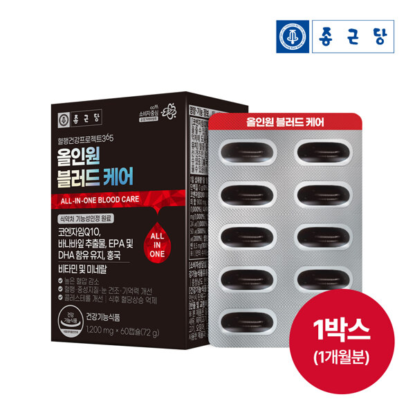 신세계인터넷면세점-종근당-혈행건강프로젝트365 올인원블러드케어 (60캡슐)