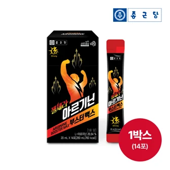 젤세라 아르기닌 부스터맥스 14P