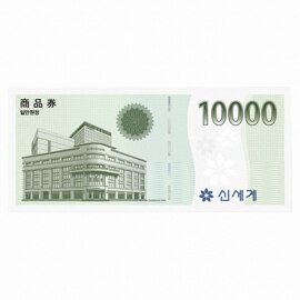 [듀이셀]신세계 백화점 상품권