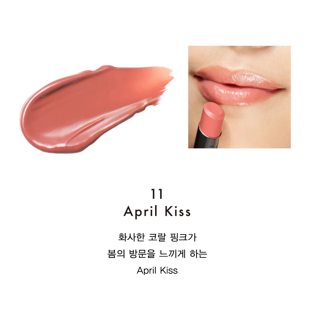신세계인터넷면세점-루나솔-립메이크업-FUSING COLOR LIPS 11