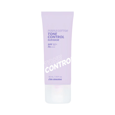 퍼플 코튼 톤 컨트롤 선베이스 40ml