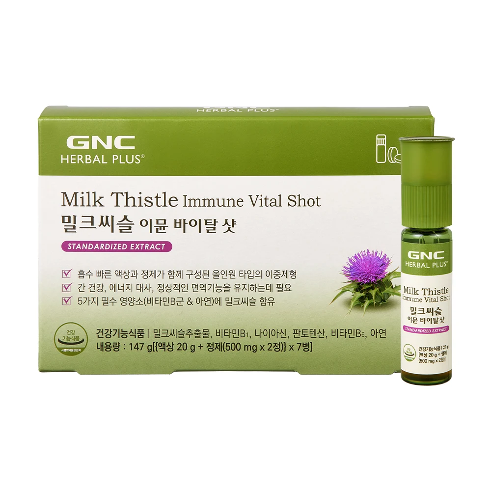 신세계인터넷면세점-지엔씨(토산)-GNC 밀크씨슬 이뮨 바이탈 샷 7병 정제(500mg 2정)+액상(20g)