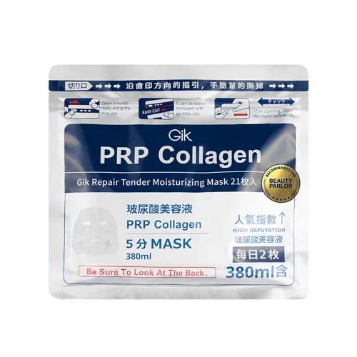 Repair Moisture Mask 380ml 面膜