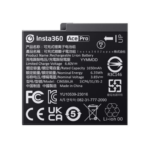 韩际新世界网上免税店-INSTA360-SMARTDEVICEACC-Insta360 Ace/Ace Pro Battery