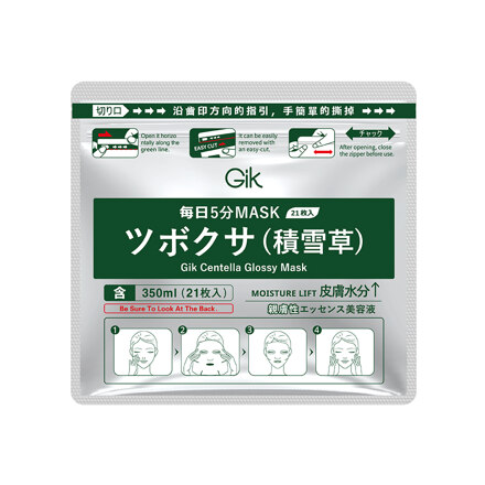 센텔라 글로시 마스크 350ml